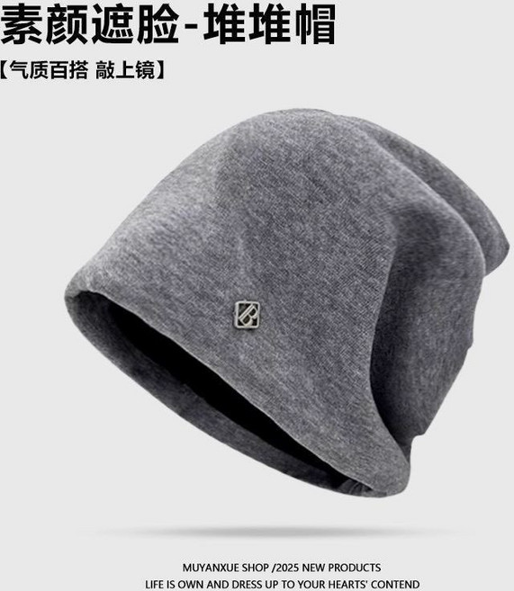 日系堆堆帽 大頭圍冷帽 金屬小標秋冬針織小衆工作帽寬鬆百搭顯臉小 包頭帽 頭巾帽 防風帽 套頭帽