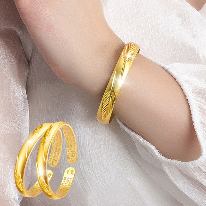 소원성취 액막이 18k압축도금 변색없는 반야심경 빅사이즈가능 남여공용