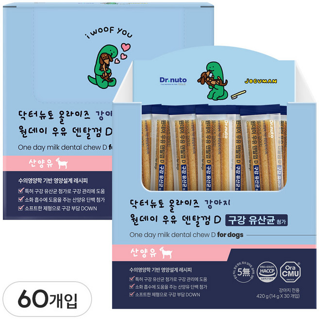 닥터뉴토 강아지 원데이 우유 덴탈껌 30p (특허 구강 유산균 소화 도움 구강 관리 양치껌 국내제조), 2개, 420g, 산양유