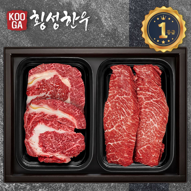 쿠가[냉장] 횡성한우 어사품 1등급 2구세트 [등심+특수부위] 1kg, 등심1팩+특수부위1팩/1kg, 1개