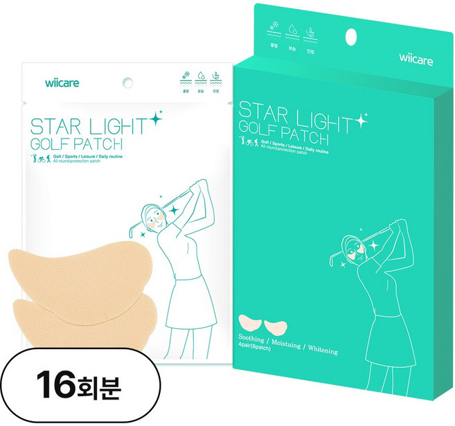 위케어 골프패치 기미 자외선 차단 골프 썬 패치, 3.8g, 16개