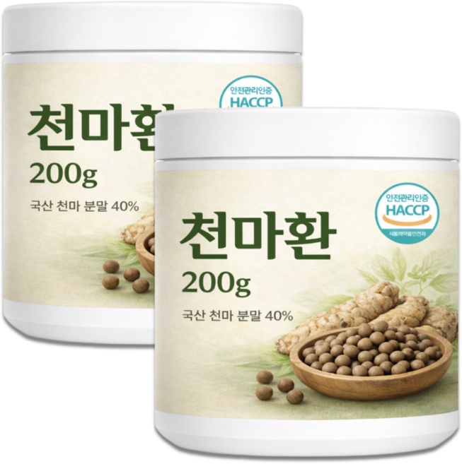 국산 천마환 천마 부터 부재료까지 100% 국산 식약처 HACCP 인증, 2세트, 200g