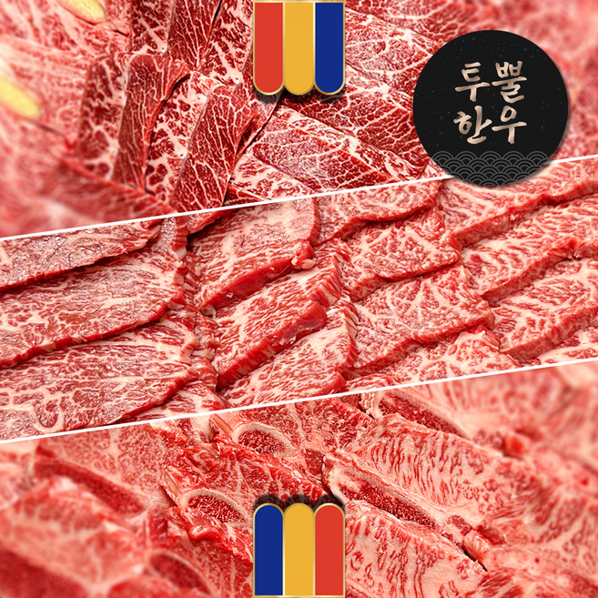 1++한우선물세트 베스트상품 모음 투뿔 소고기 꽃등심 갈비 특수부위 명절 추석 설 상견례 부모님 선물, 1++등급 갈비 2.0kg, 1개