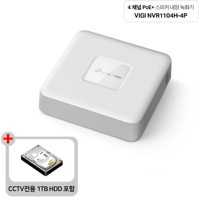 티피링크 VIGI NVR1104H-4P PoE+ NVR + HDD Set [1TB / 2TB / 4TB / 6TB / 8TB] / 공식 판매점, VIGI-NVR-1TB, 1개