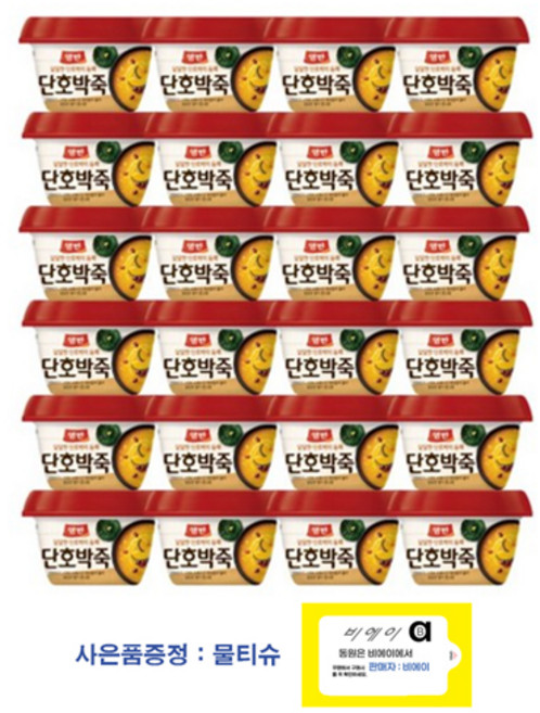 양반 단호박죽 285g x 24개(물티슈 증정), 24개, 단호박