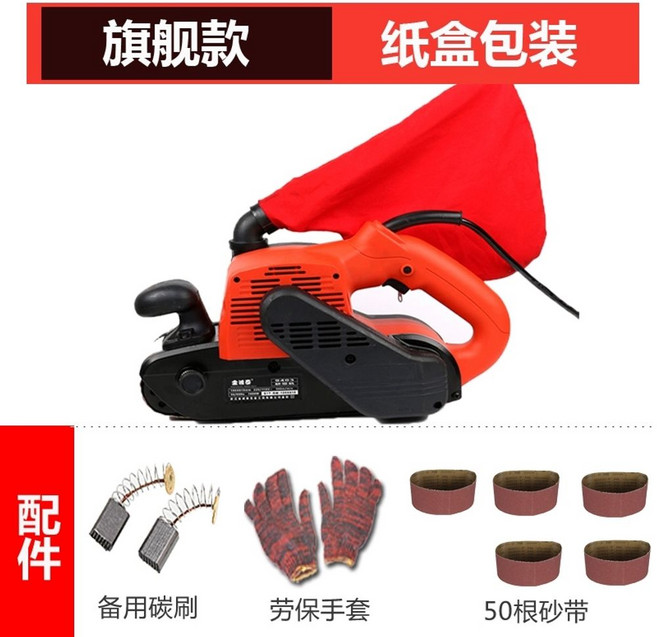 사각샌딩기 산업 등급 샌딩 머신 4 인치 벨트 기계 가정용 휴대용 소형 사포 평면 연마, 1개