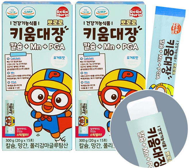 뽀로로 키움대장 1개월분 세트 / 키즈면역젤리 영유아 어린이 면역 칼슘젤리 망간 PGA, 300g, 2세트