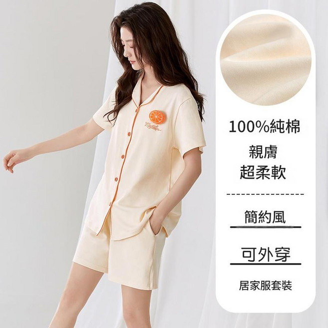 女士純棉居家服套裝 親膚超柔軟