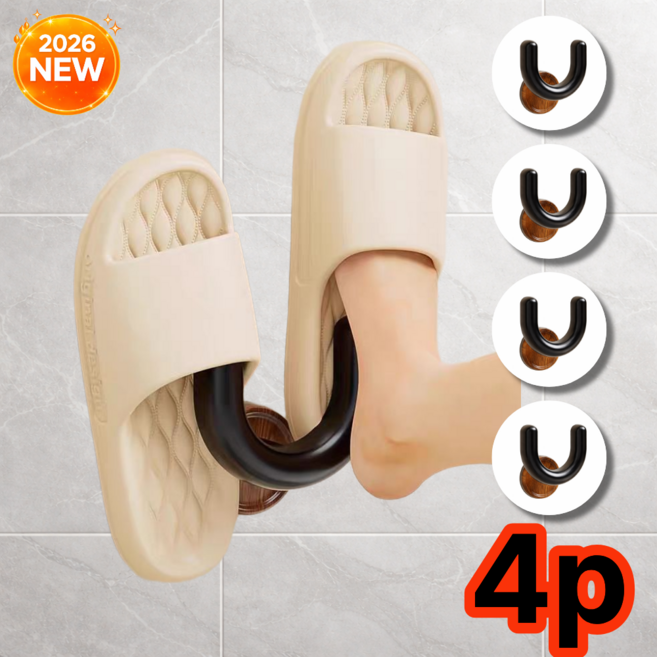 루아누리 호텔감성 무타공 다용도 우드 욕실화 걸이 4p, 1세트, 블랙