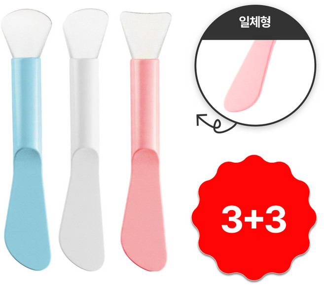 실리콘 팩 듀얼 마스크 에어 터치 브러쉬, 6개, 혼합구성