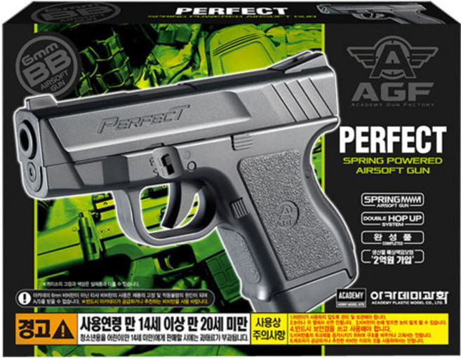PERFECT 에어 핸드건 (17231)