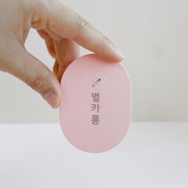 감성 마카롱 앙금 플라워 떡케이크 베이커리 카페 명함 제작, 맞춤제작, 1개