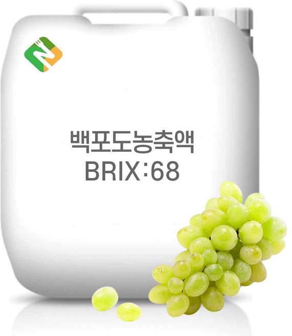 백포도농축액 68Brix 20kg, 1개