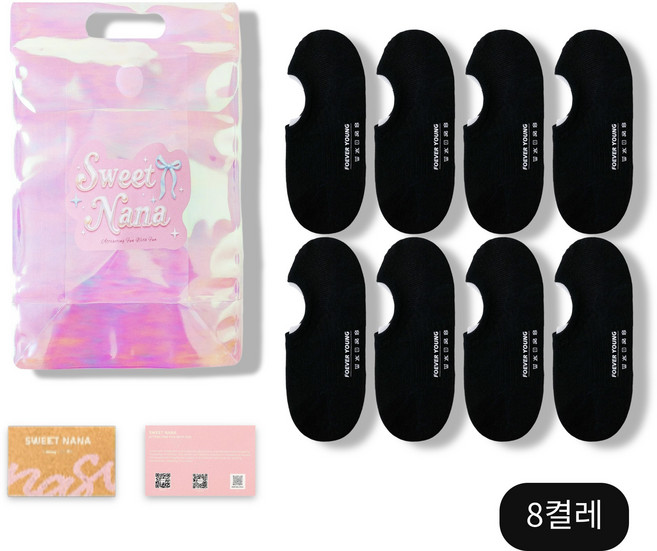 스위트나나 여성용 프리미엄 스니커즈 안벗겨짐 페이크 삭스 8켤레