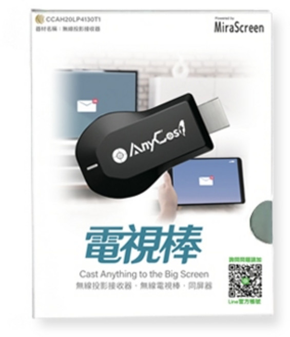 AnyCast 電視棒, 1個