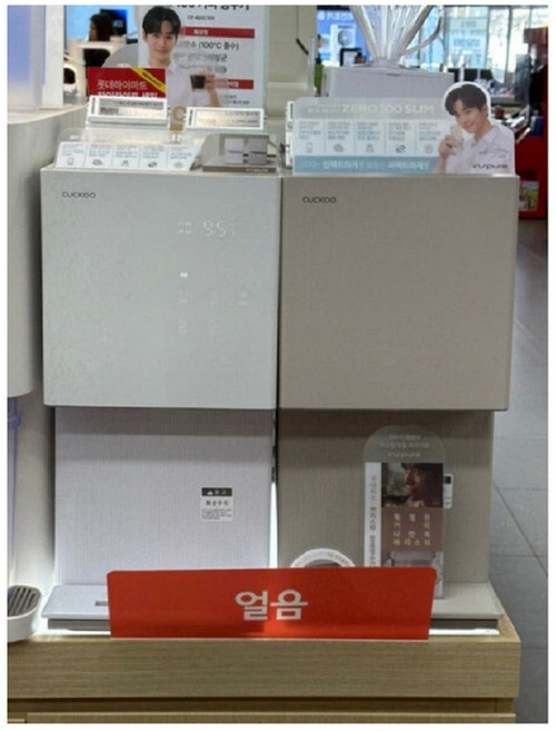 쿠쿠 제로100 슬림 얼음 냉온정수기 CP-AHS100 3년필터관리(self), 포함, CP-AHS100HEB[어스베이지]