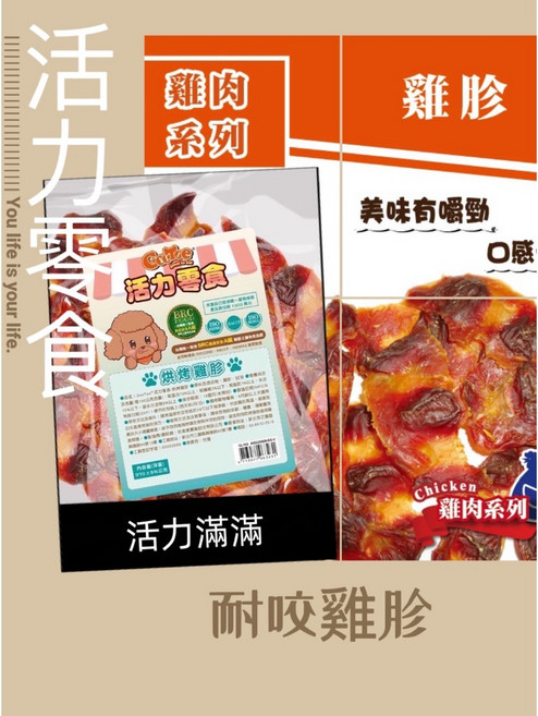 GooToe 活力零食 雞胗 寵物零食 耐咬, 1個, 1個