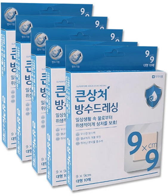 밴드골드 슈퍼포아 아쿠아 방수 드레싱 밴드, 10개입, 5개