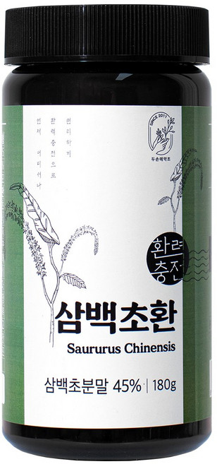 두손애약초 삼백초환, 1개