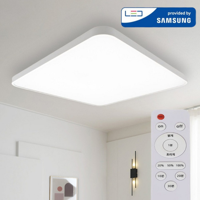 리빙라이팅 LED 국산 초슬림 완판 일체형 리모컨 거실등 100W 삼성칩 조명 플리커프리 주광색 화이트
