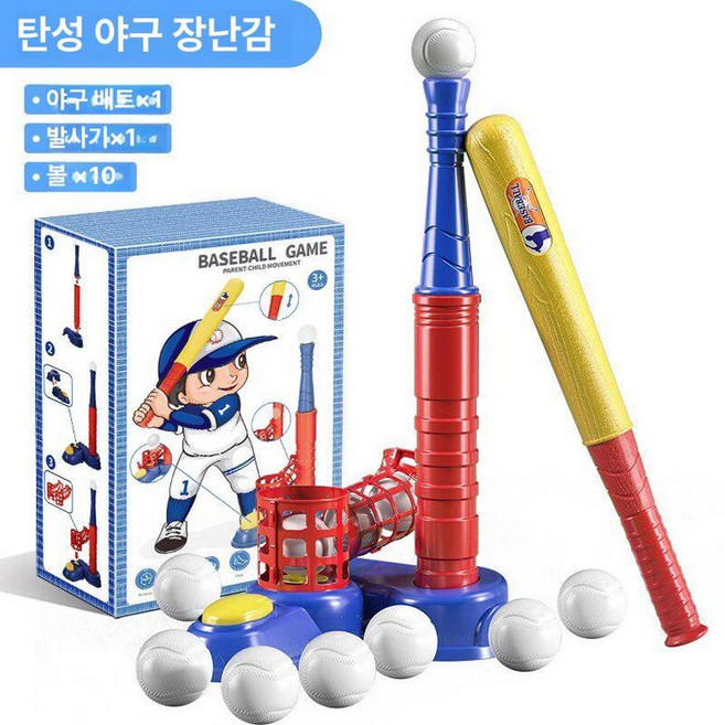 배팅머신 티볼 야구연습 피칭머신기 시트 초안정 배팅연습, 블루, 1개