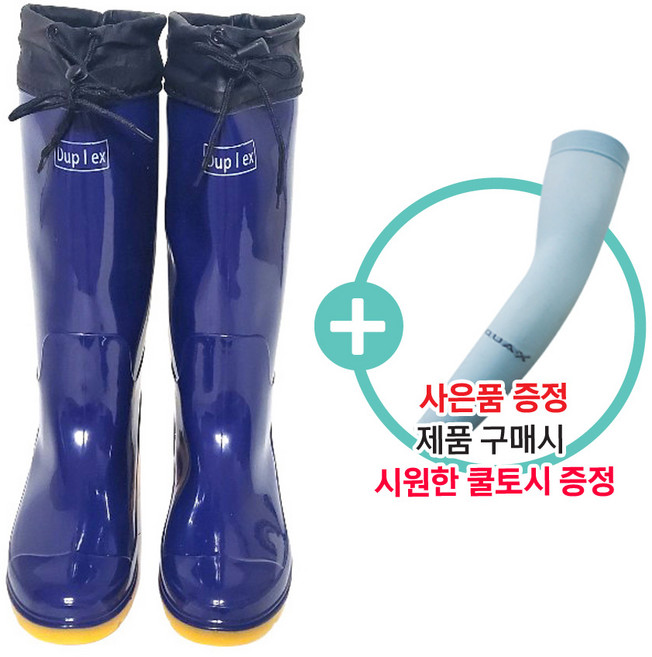 (사은품증정) 듀플렉스 작업용/농사용 장화 쪼임끈 카프장화 벌초 낚시 갯벌 긴장화 남장화 남성 남자