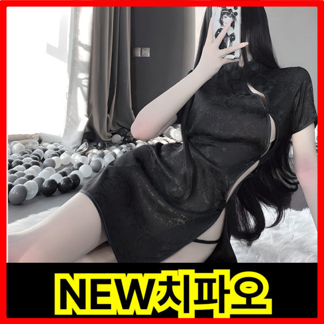 월드맘 여신 코스프레 코스튬 치파오 여성