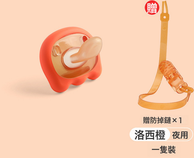 DIU 寶寶安撫奶嘴0到3到6個月新生嬰兒安睡型安慰神器仿真奶嘴防脹氣, 1個, 如圖, 洛西橙-夜用+防丟鏈