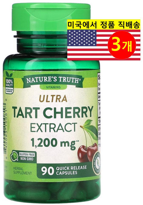 (3병)천연 멜라토닌 식물성 수면영양제 수면보조제 항산화영양제 불면증영양제 타트체리 1200mg 90캡슐, 3개, 90정