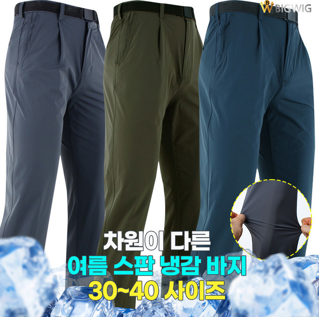 더빅보스 BTR여름스판무지바지 _남성용 원턱 사방스판 작업바지