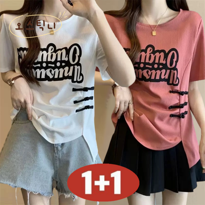 오스틱니 [1+1] 빅사이즈 초특가 여성 여름 라운드넥 디자인 프린트 데일리 캐주얼 반팔 티셔츠