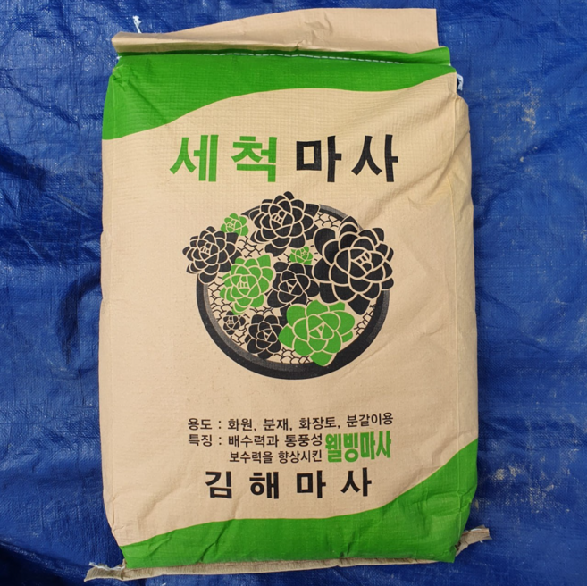 세척 마사토 소포장 대포장 김해마사 소립, 20kg, 1개