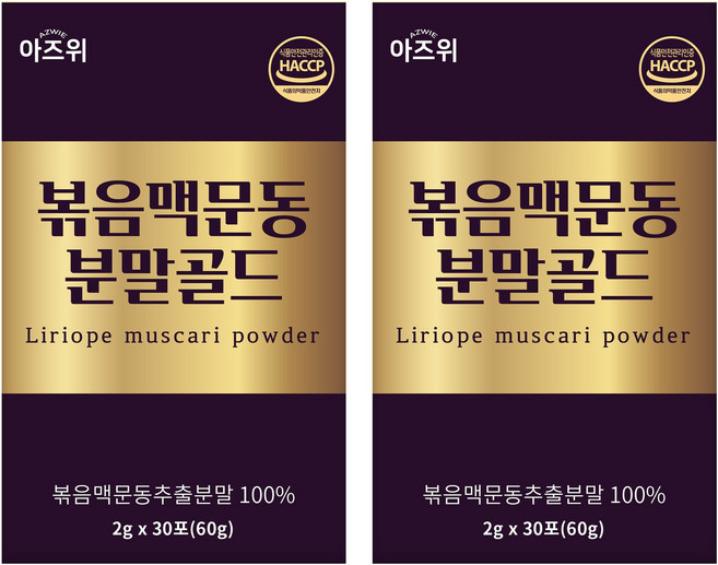 국산 볶은 맥문동 추출 분말 가루 식약청 HACCP 인증 충남 청양산, 2박스, 60g