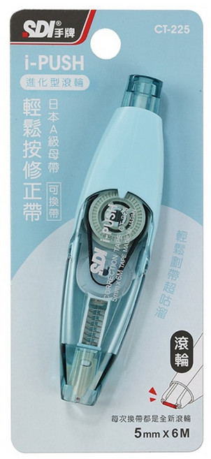 SDI手牌 i-PUSH輕輕鬆按修正帶 CT-225WR 進化型滾輪 5mm x 6M A級母帶, 正帶 粉藍, 1個