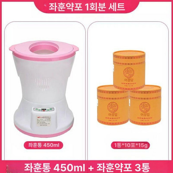 온열 좌욕기 대야 약쑥 쑥뜸기 훈증기 건식 습식 부인과, 여과과 약팩 3개+450ml 프리미엄, 1개, 기본 색상