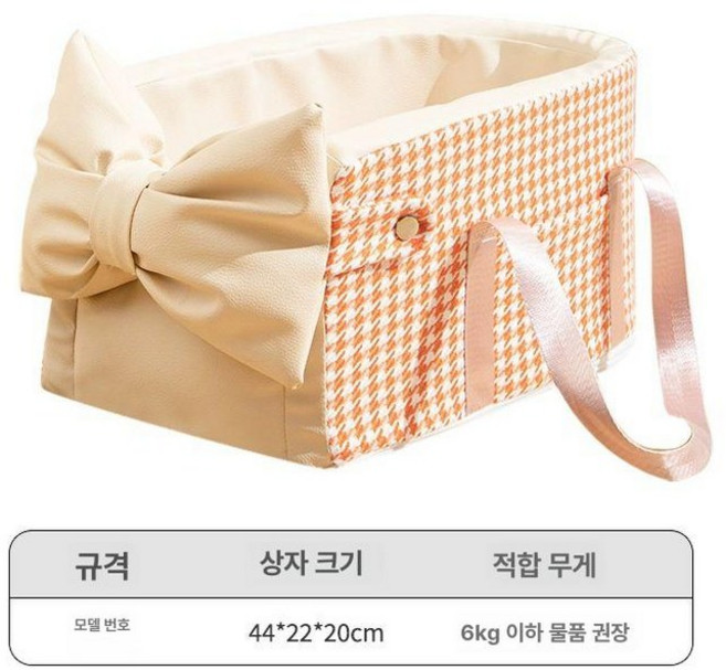 DOOIT 강아지카시트 대형견 반려견 중형견 펫 차량용, 중앙제어-샴페인 6kg 이하