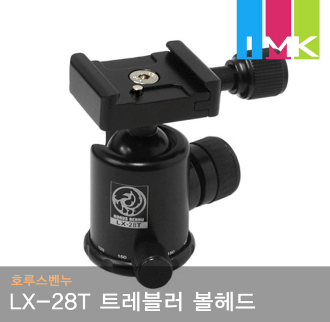 호루스벤누 LX-28T 트레블러 도브테일 볼헤드 블랙