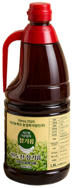 덕산농축산 국내제조 저온압착 인도산 대용량 참기름 1.8L 업소용 식당용, 6개