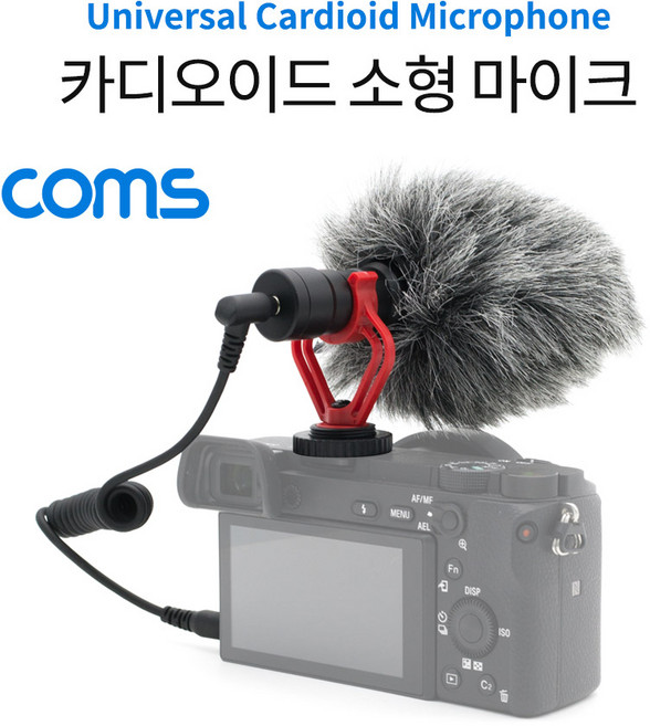 Coms 카디오이드 소형 마이크 개인방송용 카메라 IF047