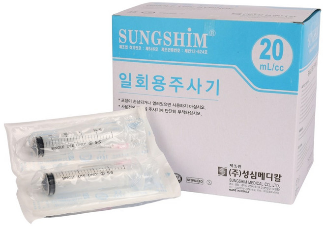 성심 일회용 멸균 주사기 20CC 18G 38mm 50개입, 2개