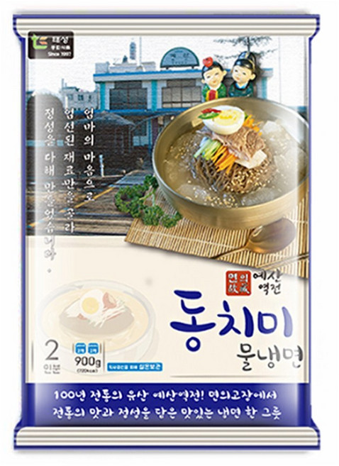 예산 역전 물냉면 메밀 동치미 900g, 5세트