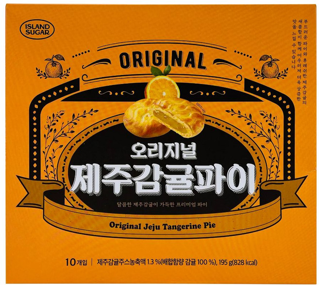 제주 오리지널 감귤파이 오메기떡파이 쿠키 타르트 과자 사무실간식 여행 선물 기념품, 감귤파이 10개입, 195g, 1박스