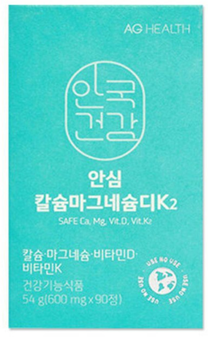 안국건강 안심 칼슘 마그네슘디K2 600mg 90캡슐/mj, 1개, 90정