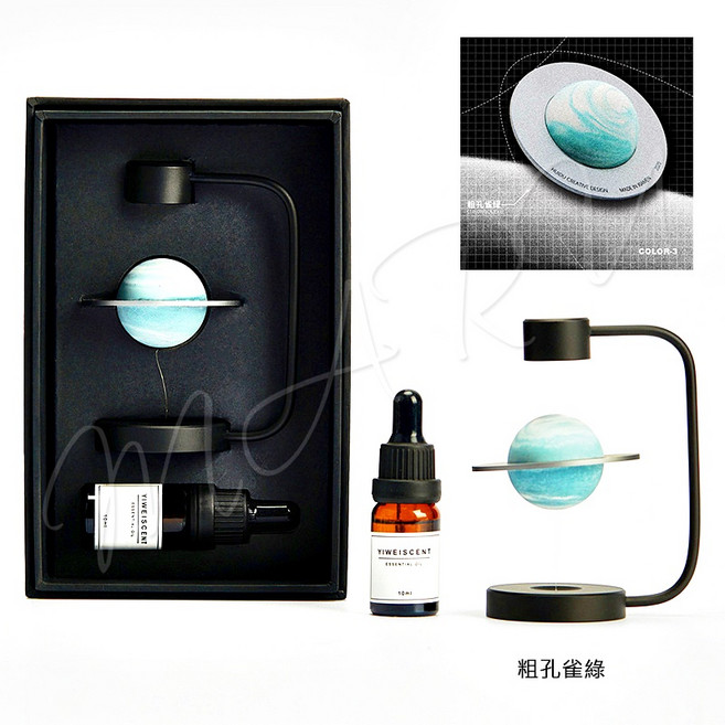 懸浮小行星擴香禮盒 行星擴香石 磁吸漂浮星球 聖誕節交換禮物 情人節 生日禮物 入厝禮 1組, 檀木, 檸檬, 迷霧森林，威斯汀白茶，佛手柑