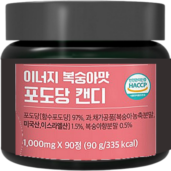 식염포도당 캔디 식약청 HACCP, 3개, 90정