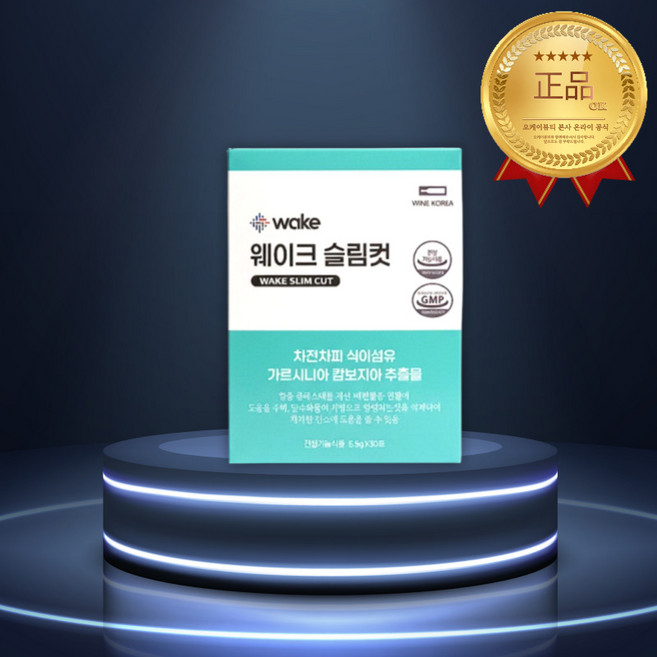 와인코리아 웨이크 슬림컷, 30개, 5.5g