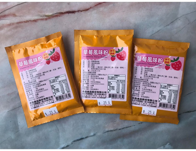 糖軒町~草莓風味粉20g(草莓粉/草莓香料)-輕鬆製作美味草莓甜點, 1個