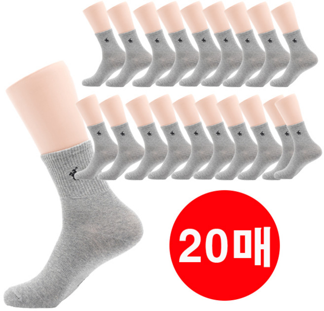 10매+10매 남자 면 양말 100% 국산 중목 세트