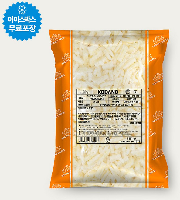 [코다노] 자연:모조=5:5 조흥 피자 모짜렐라 치즈믹스 A5RAY5 2.5kg 1EA(냉장)_치즈왕자, 1개