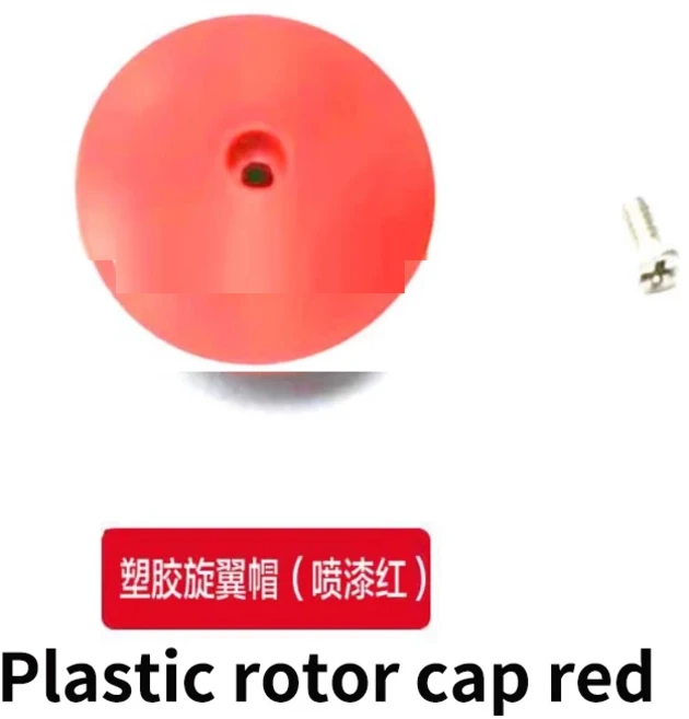 RC ERA C123 EC-135Helicopter 엔진 바디 쉘 베어링 프로펠러 캐노피 모드 예비 부품 블레이드 랜딩 기어, 20 Plastic rotor cap 1